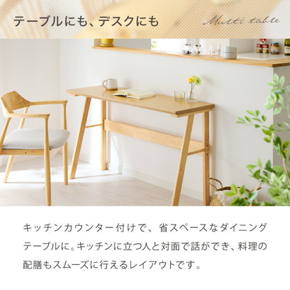 連結出来る ダイニングテーブル デスク 120×40cm カウンターテーブル ダイニング リビングテーブル ダイニングデスク パソコンデスク つくえ 机 デスク テーブル 食卓テーブル 木製 天然木