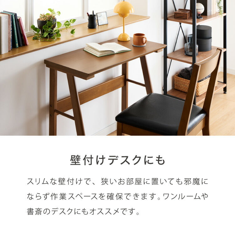 連結出来る ダイニングテーブル デスク 120×40cm カウンターテーブル ダイニング リビングテーブル ダイニングデスク パソコンデスク つくえ 机 デスク テーブル 食卓テーブル 木製 天然木
