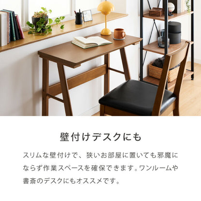 連結出来る ダイニングテーブル デスク 120×40cm カウンターテーブル ダイニング リビングテーブル ダイニングデスク パソコンデスク つくえ 机 デスク テーブル 食卓テーブル 木製 天然木