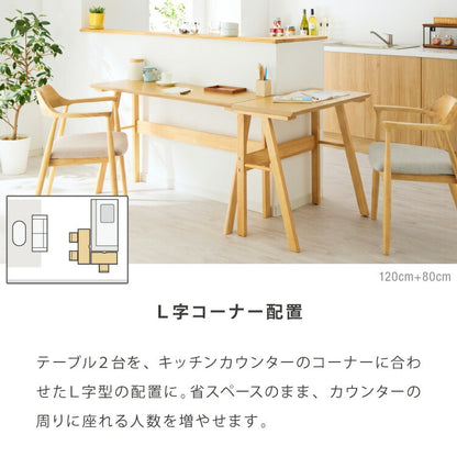連結出来る ダイニングテーブル デスク 120×40cm カウンターテーブル ダイニング リビングテーブル ダイニングデスク パソコンデスク つくえ 机 デスク テーブル 食卓テーブル 木製 天然木