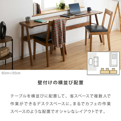 連結出来る ダイニングテーブル デスク 120×40cm カウンターテーブル ダイニング リビングテーブル ダイニングデスク パソコンデスク つくえ 机 デスク テーブル 食卓テーブル 木製 天然木