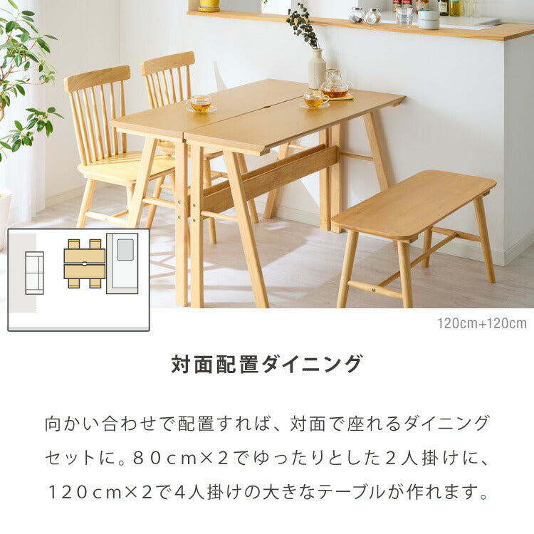 連結出来る ダイニングテーブル デスク 120×40cm カウンターテーブル ダイニング リビングテーブル ダイニングデスク パソコンデスク つくえ 机 デスク テーブル 食卓テーブル 木製 天然木