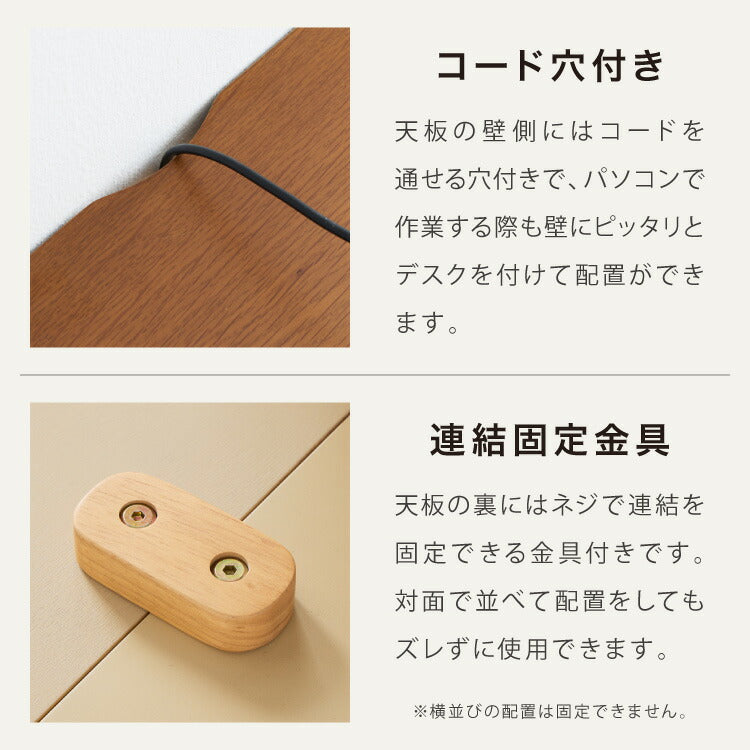 連結出来る ダイニングテーブル デスク 80×40cm カウンターテーブル ダイニング リビングテーブル ダイニングデスク パソコンデスク つくえ 机 デスク テーブル 食卓テーブル 木製 天然木