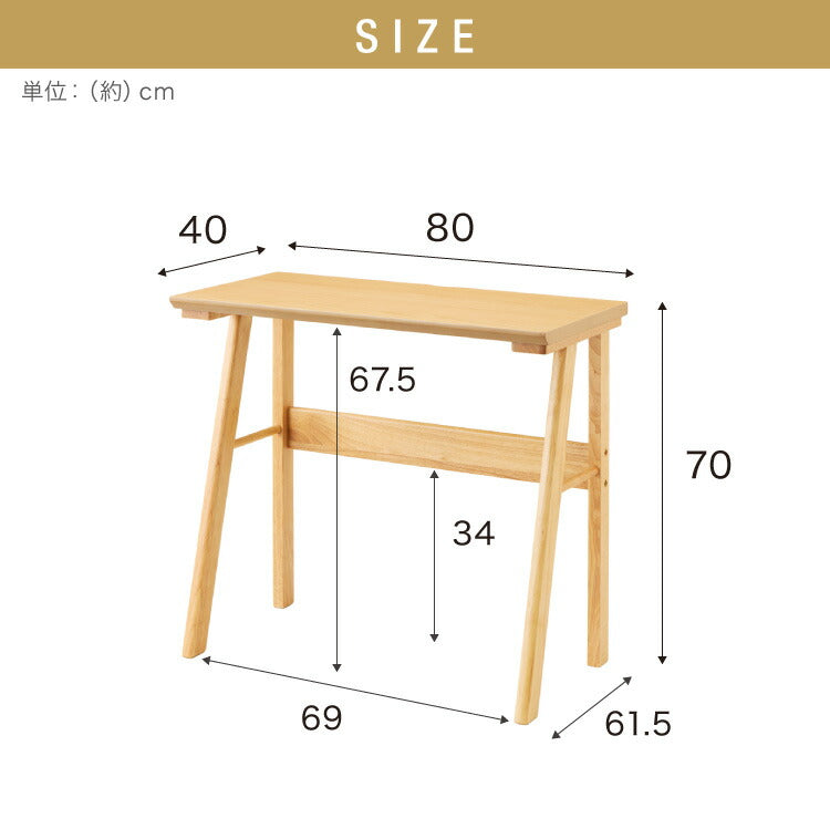 連結出来る ダイニングテーブル デスク 80×40cm カウンターテーブル ダイニング リビングテーブル ダイニングデスク パソコンデスク つくえ 机 デスク テーブル 食卓テーブル 木製 天然木