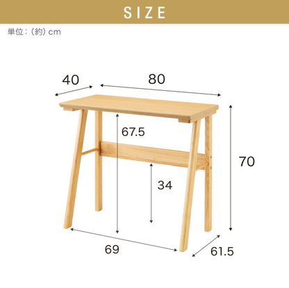 連結出来る ダイニングテーブル デスク 80×40cm カウンターテーブル ダイニング リビングテーブル ダイニングデスク パソコンデスク つくえ 机 デスク テーブル 食卓テーブル 木製 天然木