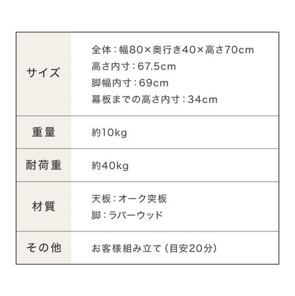 連結出来る ダイニングテーブル デスク 80×40cm カウンターテーブル ダイニング リビングテーブル ダイニングデスク パソコンデスク つくえ 机 デスク テーブル 食卓テーブル 木製 天然木