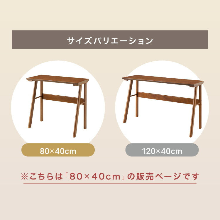 連結出来る ダイニングテーブル デスク 80×40cm カウンターテーブル ダイニング リビングテーブル ダイニングデスク パソコンデスク つくえ 机 デスク テーブル 食卓テーブル 木製 天然木