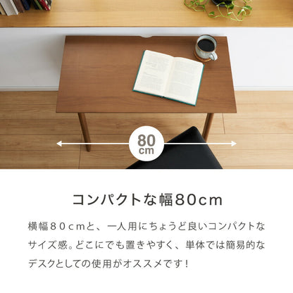 連結出来る ダイニングテーブル デスク 80×40cm カウンターテーブル ダイニング リビングテーブル ダイニングデスク パソコンデスク つくえ 机 デスク テーブル 食卓テーブル 木製 天然木