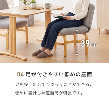 座面高39cm ゆったりダイニングソファ 幅53cm 連結可能 ダイニングチェア ダイニングベンチ ロータイプ 天然木 ファブリック ダイニング ベンチ 背もたれ 2人掛けベンチ 椅子 ダイニングチェア