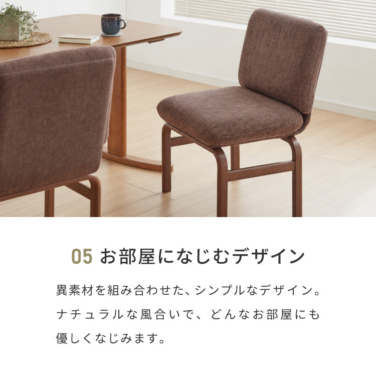 座面高39cm ゆったりダイニングソファ 幅53cm 連結可能 ダイニングチェア ダイニングベンチ ロータイプ 天然木 ファブリック ダイニング ベンチ 背もたれ 2人掛けベンチ 椅子 ダイニングチェア