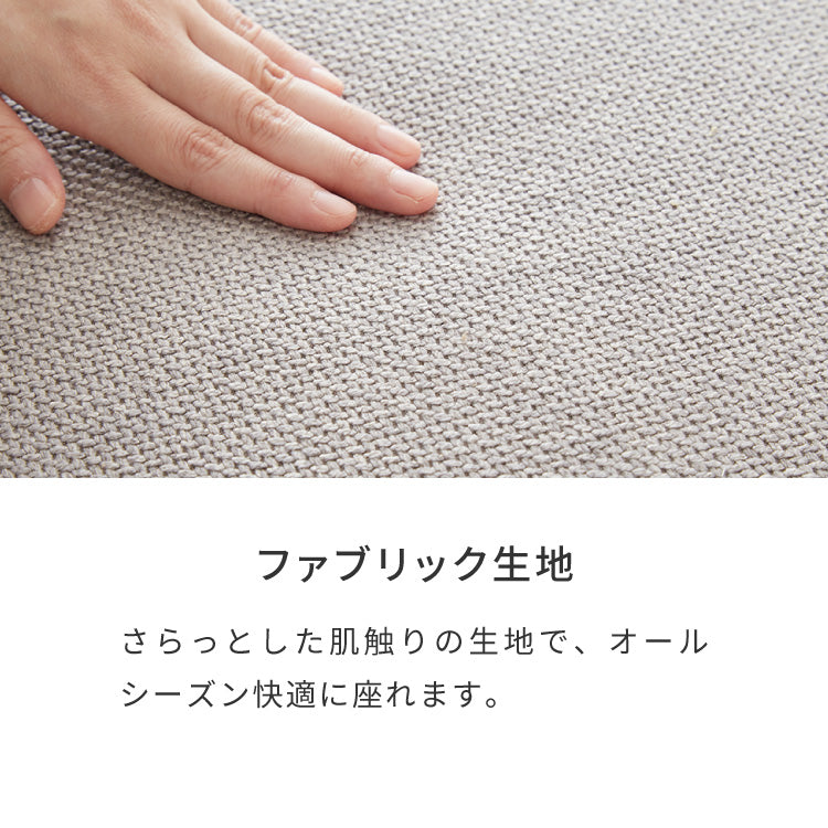 座面高39cm ゆったりダイニングソファ 幅53cm 連結可能 ダイニングチェア ダイニングベンチ ロータイプ 天然木 ファブリック ダイニング ベンチ 背もたれ 2人掛けベンチ 椅子 ダイニングチェア