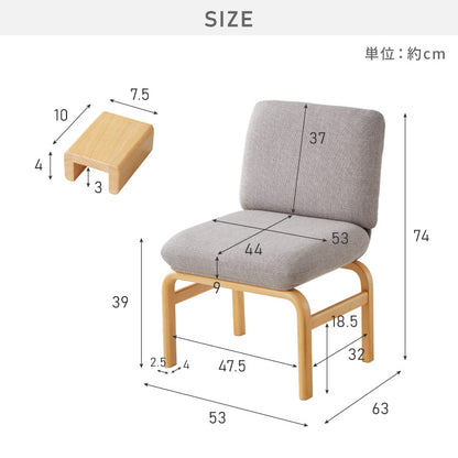 座面高39cm ゆったりダイニングソファ 幅53cm 連結可能 ダイニングチェア ダイニングベンチ ロータイプ 天然木 ファブリック ダイニング ベンチ 背もたれ 2人掛けベンチ 椅子 ダイニングチェア
