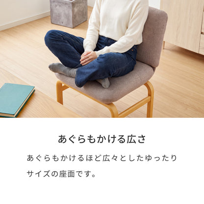 座面高39cm ゆったりダイニングソファ 幅53cm 連結可能 ダイニングチェア ダイニングベンチ ロータイプ 天然木 ファブリック ダイニング ベンチ 背もたれ 2人掛けベンチ 椅子 ダイニングチェア