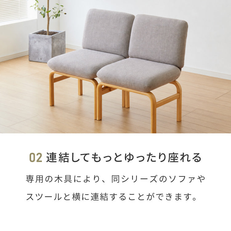 座面高39cm ゆったりダイニングソファ 幅53cm 連結可能 ダイニングチェア ダイニングベンチ ロータイプ 天然木 ファブリック ダイニング ベンチ 背もたれ 2人掛けベンチ 椅子 ダイニングチェア