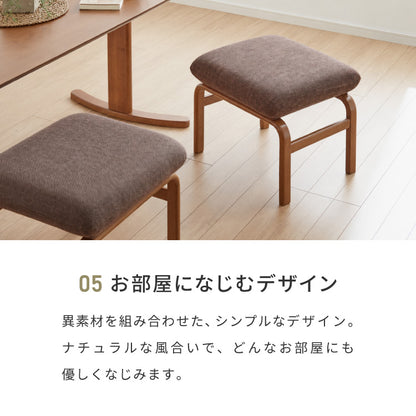 座面高39cm ゆったりダイニングスツール 幅53cm 連結可能 ダイニングチェア ダイニングベンチ ロータイプ 天然木 ファブリック ダイニング ベンチ 背もたれ 2人掛けベンチ 椅子 ダイニングチェア