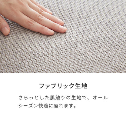 座面高39cm ゆったりダイニングスツール 幅53cm 連結可能 ダイニングチェア ダイニングベンチ ロータイプ 天然木 ファブリック ダイニング ベンチ 背もたれ 2人掛けベンチ 椅子 ダイニングチェア