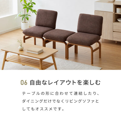 座面高39cm ゆったりダイニングスツール 幅53cm 連結可能 ダイニングチェア ダイニングベンチ ロータイプ 天然木 ファブリック ダイニング ベンチ 背もたれ 2人掛けベンチ 椅子 ダイニングチェア
