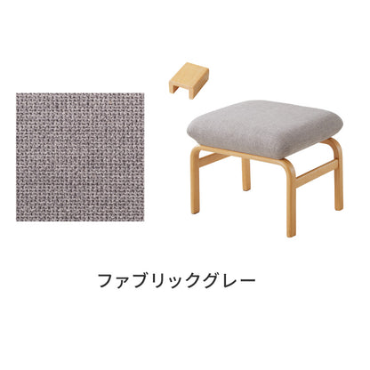 座面高39cm ゆったりダイニングスツール 幅53cm 連結可能 ダイニングチェア ダイニングベンチ ロータイプ 天然木 ファブリック ダイニング ベンチ 背もたれ 2人掛けベンチ 椅子 ダイニングチェア