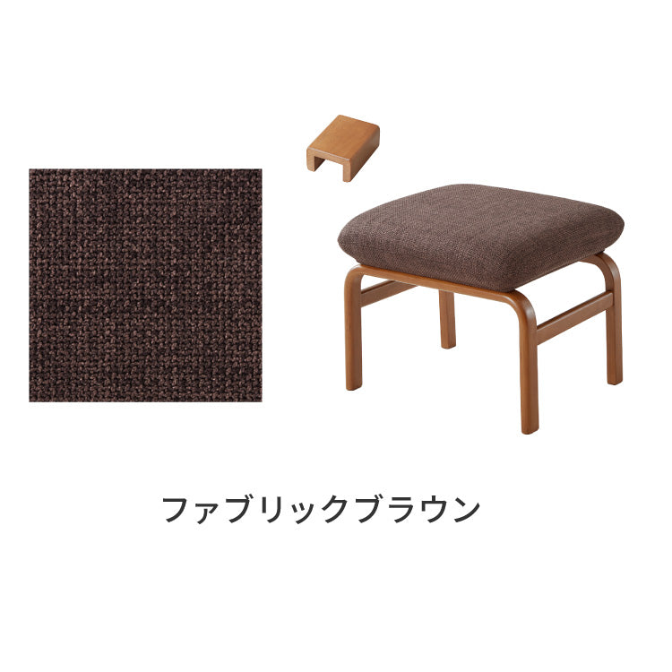 座面高39cm ゆったりダイニングスツール 幅53cm 連結可能 ダイニングチェア ダイニングベンチ ロータイプ 天然木 ファブリック ダイニング ベンチ 背もたれ 2人掛けベンチ 椅子 ダイニングチェア