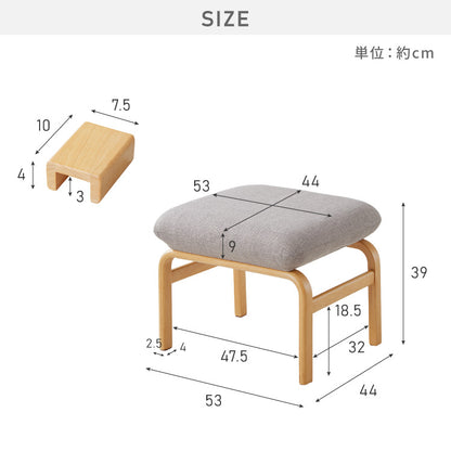 座面高39cm ゆったりダイニングスツール 幅53cm 連結可能 ダイニングチェア ダイニングベンチ ロータイプ 天然木 ファブリック ダイニング ベンチ 背もたれ 2人掛けベンチ 椅子 ダイニングチェア