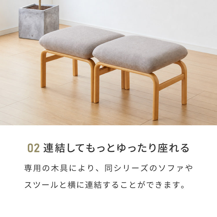 座面高39cm ゆったりダイニングスツール 幅53cm 連結可能 ダイニングチェア ダイニングベンチ ロータイプ 天然木 ファブリック ダイニング ベンチ 背もたれ 2人掛けベンチ 椅子 ダイニングチェア