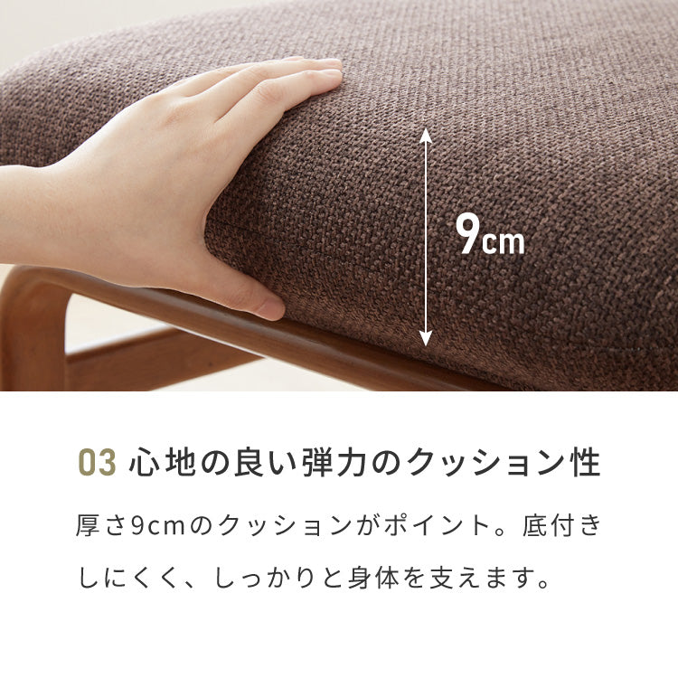 座面高39cm ゆったりダイニングスツール 幅53cm 連結可能 ダイニングチェア ダイニングベンチ ロータイプ 天然木 ファブリック ダイニング ベンチ 背もたれ 2人掛けベンチ 椅子 ダイニングチェア