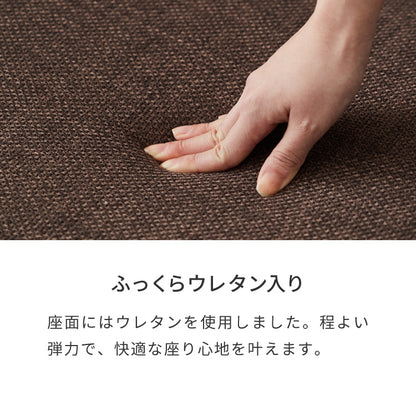 座面高39cm ゆったりダイニングスツール 幅53cm 連結可能 ダイニングチェア ダイニングベンチ ロータイプ 天然木 ファブリック ダイニング ベンチ 背もたれ 2人掛けベンチ 椅子 ダイニングチェア