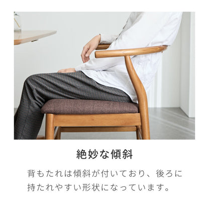 北欧デザインチェア ローガン 座面高39cm ダイニングチェア ロータイプ デザイナーズチェア アームチェア 木製チェア 食卓椅子 肘付き 椅子 完成品 アッシュ ダイニング チェア 食卓 イス