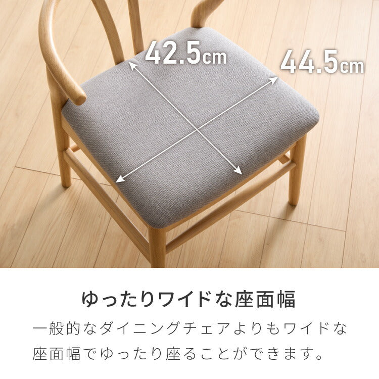 北欧デザインチェア ローガン 座面高39cm ダイニングチェア ロータイプ
