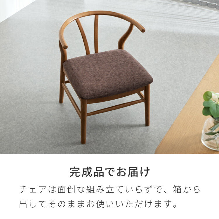 北欧デザインチェア ローガン 座面高39cm ダイニングチェア ロータイプ デザイナーズチェア アームチェア 木製チェア 食卓椅子 肘付き 椅子 完成品 アッシュ ダイニング チェア 食卓 イス