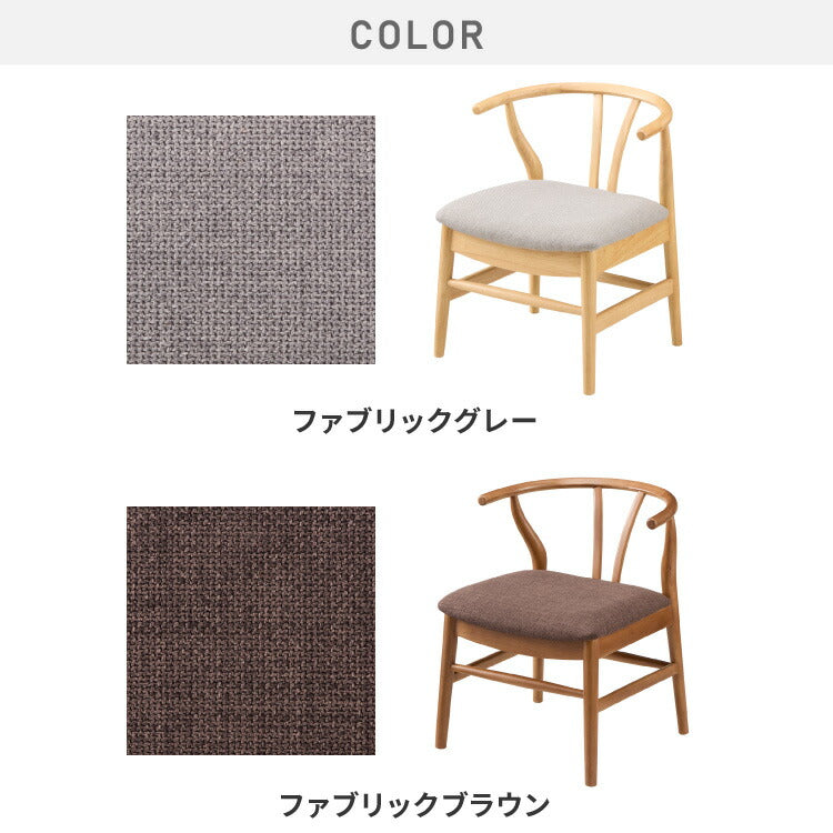 北欧デザインチェア ローガン 座面高39cm ダイニングチェア ロータイプ