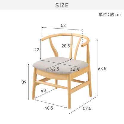 北欧デザインチェア ローガン 座面高39cm ダイニングチェア ロータイプ デザイナーズチェア アームチェア 木製チェア 食卓椅子 肘付き 椅子 完成品 アッシュ ダイニング チェア 食卓 イス