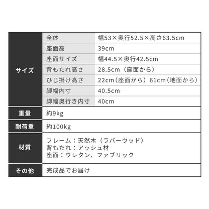 北欧デザインチェア ローガン 座面高39cm ダイニングチェア ロータイプ デザイナーズチェア アームチェア 木製チェア 食卓椅子 肘付き 椅子 完成品 アッシュ ダイニング チェア 食卓 イス