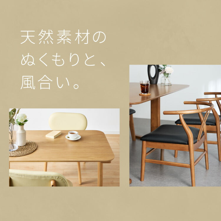 北欧デザインチェア ローガン 座面高39cm ダイニングチェア ロータイプ デザイナーズチェア アームチェア 木製チェア 食卓椅子 肘付き 椅子 完成品 アッシュ ダイニング チェア 食卓 イス