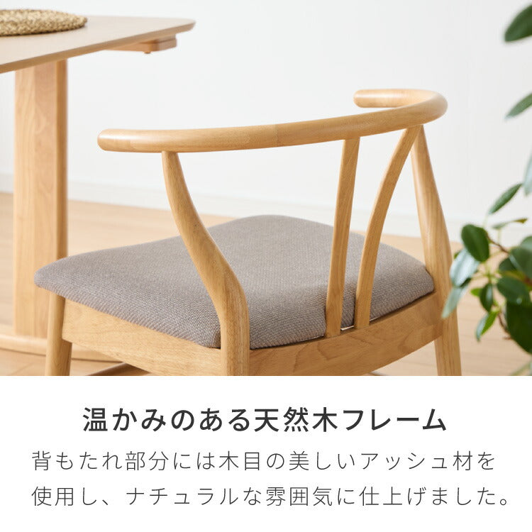 北欧デザインチェア ローガン 座面高39cm ダイニングチェア ロータイプ