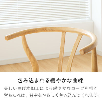 北欧デザインチェア ローガン 座面高39cm ダイニングチェア ロータイプ デザイナーズチェア アームチェア 木製チェア 食卓椅子 肘付き 椅子 完成品 アッシュ ダイニング チェア 食卓 イス