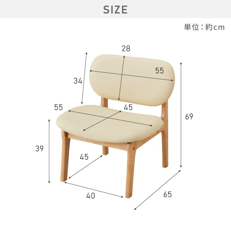 座面高39cm ゆったりダイニングチェア 2脚セット 幅55cm ダイニングチェア ロータイプ 天然木 ファブリック ダイニング チェア パーソナルチェア 1人掛けソファ 椅子 いす イス おしゃれ 二脚セット