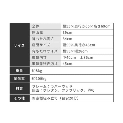 座面高39cm ゆったりダイニングチェア 2脚セット 幅55cm ダイニングチェア ロータイプ 天然木 ファブリック ダイニング チェア パーソナルチェア 1人掛けソファ 椅子 いす イス おしゃれ 二脚セット