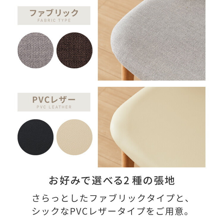 座面高39cm ひじ掛け付き 回転 ゆったりダイニングチェア 幅55cm 肘付き回転 ダイニングチェア お掃除ロボット対応 ロータイプ 天然木 ルンバブル ダイニング チェア パーソナルチェア 椅子 いす イス