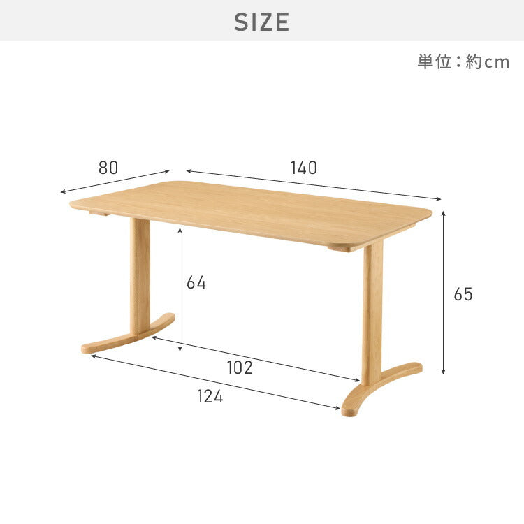 高さ65cm ダイニングテーブル 140×80cm T字脚 天然木 幅110 奥行き70 オーク突板 ナチュラル 木製 リビング ダイニング パソコンデスク つくえ 机 デスク テーブル 丈夫 食卓テーブル