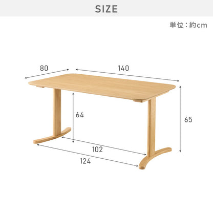 高さ65cm ダイニングテーブル 140×80cm T字脚 天然木 幅110 奥行き70 オーク突板 ナチュラル 木製 リビング ダイニング パソコンデスク つくえ 机 デスク テーブル 丈夫 食卓テーブル