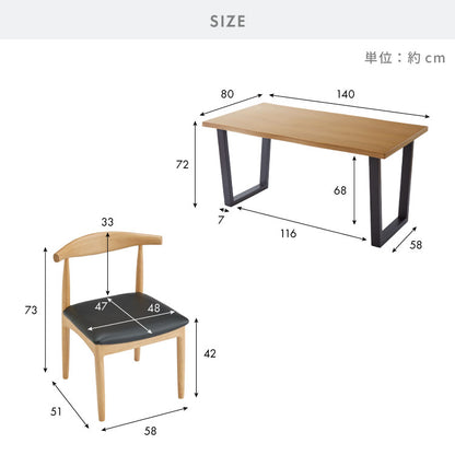 ダイニングセット 5点セット 北欧チェア ルイス 天然木 ダイニングテーブル 140×80cm オーク突板 4人掛け なぐり加工 ダイニングテーブルセット 140cm テーブル 長方形 4人用 5点 木製 北欧(代引不可)