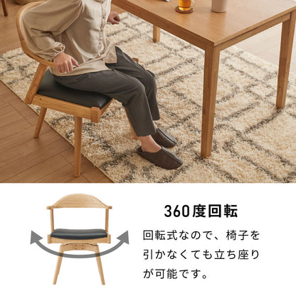 ダイニングセット 5点セット 回転チェア 回転椅子 ノリス 天然木 ダイニングテーブル 140×80cm 4人掛け なぐり加工 ダイニングテーブルセット 140cm テーブル 長方形 4人用 5点 木製 北欧(代引不可)