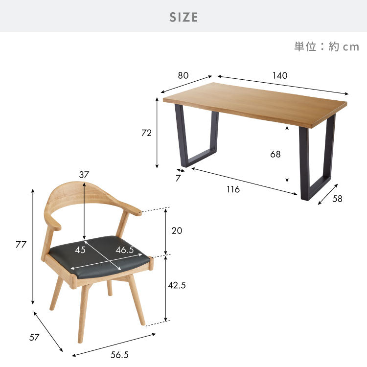 ダイニングセット 5点セット 回転チェア 回転椅子 ノリス 天然木 ダイニングテーブル 140×80cm 4人掛け なぐり加工 ダイニングテーブルセット 140cm テーブル 長方形 4人用 5点 木製 北欧(代引不可)