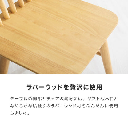 半円 ダイニングテーブル 3点セット 半楕円ダイニングテーブル 118cm 2人用 ウィンザーチェア 壁寄せできる 壁付け リビングテーブル ダイニングセット 食卓テーブル 丸 テーブル 韓国インテリア(代引不可)