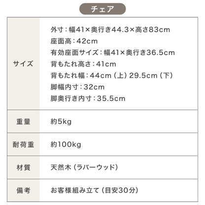 半円 ダイニングテーブル 3点セット 半楕円ダイニングテーブル 118cm 2人用 ウィンザーチェア 壁寄せできる 壁付け リビングテーブル ダイニングセット 食卓テーブル 丸 テーブル 韓国インテリア(代引不可)