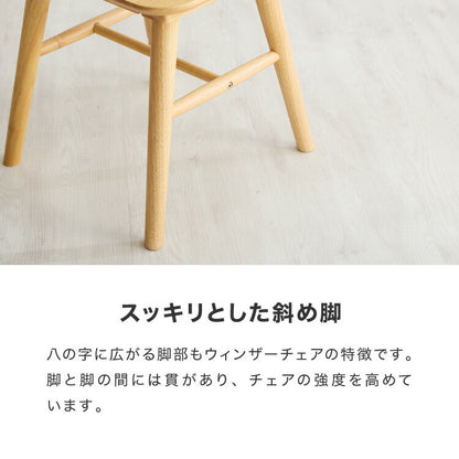 半円 ダイニングテーブル 4点セット 半楕円ダイニングテーブル 118cm 3人用 4人用 ウィンザーチェア ダイニングベンチ 壁付け リビングテーブル ダイニングセット 食卓テーブル 韓国インテリア(代引不可)