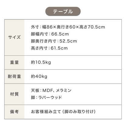 半円 ダイニングテーブル 3点セット 半楕円ダイニングテーブル 86cm 2人用 ウィンザーチェア 壁寄せできる 壁付け リビングテーブル ダイニングセット 食卓テーブル 丸 テーブル 韓国インテリア(代引不可)