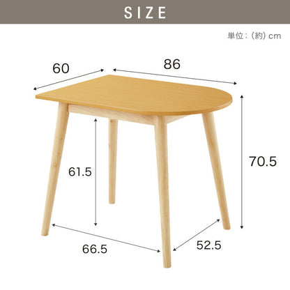 ダイニングテーブル 半円 半楕円ダイニングテーブル 86cm 2人用 壁寄せできる 壁付け 丸 テーブル リビングテーブル ワンルーム シンプル コンパクト 食卓テーブル 丸 テーブル 韓国インテリア