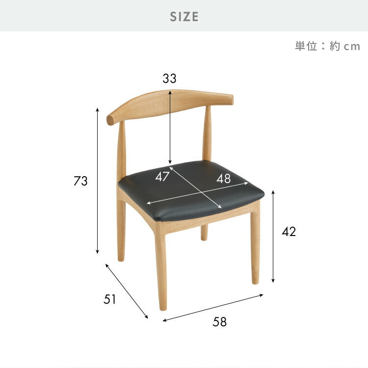 ダイニングチェア 天然木 アッシュ 北欧デザインチェア ルイス 完成品 ダイニング 曲げ木 木製チェア ダイニング リビングチェア アームチェア チェア チェアー 食卓椅子